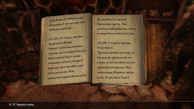 Skyrim MSR - Medieval 6.0 - Прохождение #18 - Стал рабом смотреть онлайн