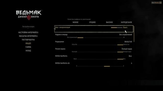 Какой процессор нужен для двух GTX 970 в SLI? i5 4690k или i7 4790k смотреть онлайн