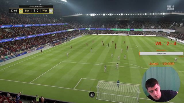 Катаем DIVISION RIVALS делаем игрока обмена | FIFA 19 | PS4 смотреть онлайн