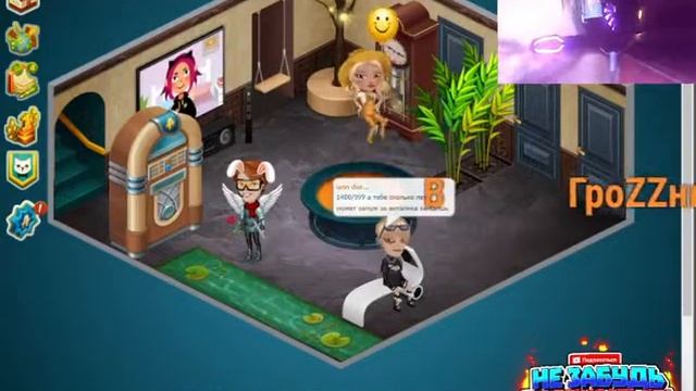 аватария 495 в одноклассниках смотреть онлайн