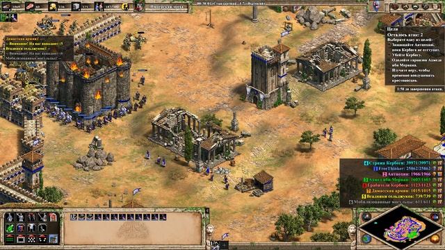 Прохождение Age of Empires 2: Definitive Edition #161 - Боэмунд на Востоке [Династия Готвилей] смотреть онлайн