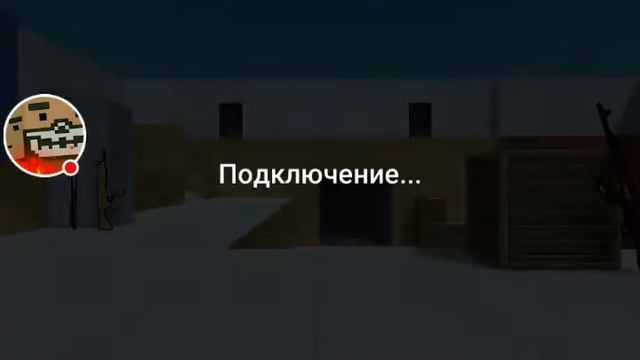Стрим игры "Block Strike". смотреть онлайн