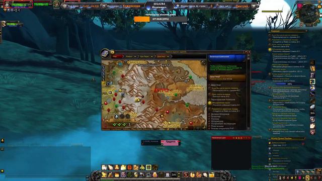 WOW Circle BFA 8.0 УЛЬДИР Battle For Azeroth набор в ГИ SEGAZBS Холи Паладин X 11 World Of Warcraft