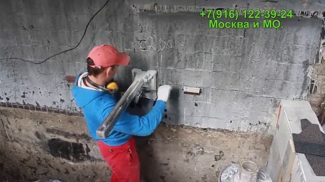 Отверстие под вентиляцию. Алмазное бурение. Спецстройтех МСК тел: (+7 916-122-39-24) Москва и МО . смотреть онлайн