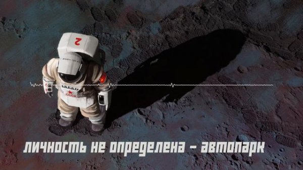 Obscurity - Sovietwave Mix