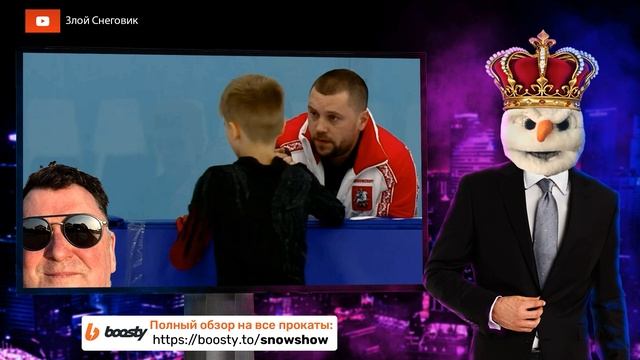 НЕПЛОХО! Итоги Произвольной Программы - Юноши. Контрольные Прокаты 2023/2024 смотреть онлайн