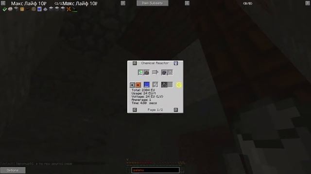 sGTNH 4 алюминий и бронзовый бойлер GT New Horizons server смотреть онлайн