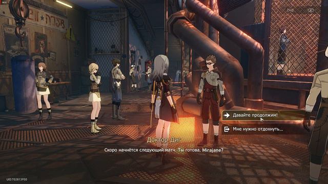 Honkai: Star Rail. Ярило-VI. Ринг и сцена I. смотреть онлайн