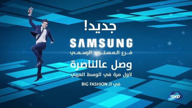 samsung master mix v2 720p смотреть онлайн