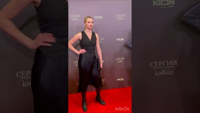 Лукерья Ильяшенко, Роман Маякин, Сабина Ахмедова и на премьере «Отца Сергия против нечисти. Шабаш» смотреть онлайн