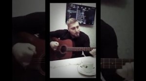 Сына подарила мне жена#гитара#махачкала