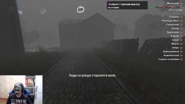 Мор утопия 2. Pathologic 2. Отличия ремейка. Хорошие Российские игры. смотреть онлайн