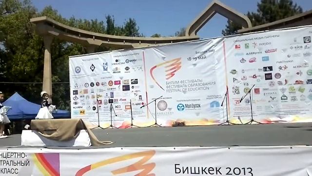 Киргизский танец смотреть онлайн