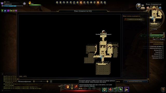 Жало Дентар - Чалт Охота на Жало Дэндар - Охота в Чалте Невервинтер онлайн место вызова Жало Дендар смотреть онлайн