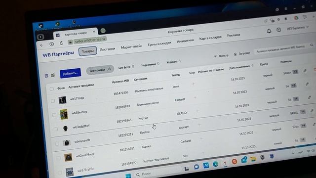 Вайлдберризде Кыргызстандын ип сы менен Москвада иштесе болобу смотреть онлайн
