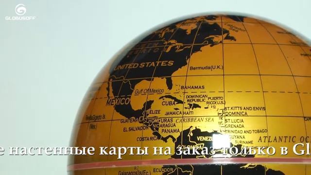 Золотой левитирующий глобус с подставкой в стиле "НЛО", диаметр 15 см смотреть онлайн