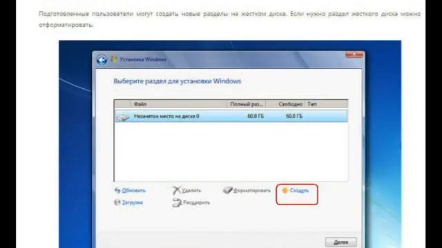 Установка Windows 7 UL, на VMware.Workstation PRO 12 смотреть онлайн