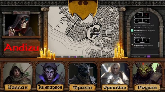 Неистовая Пятерка! (1) | Интерактивный стрим D&D смотреть онлайн