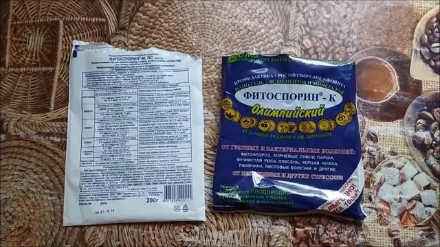 ФИТОСПОРИН!ЛЕЧЕНИЕ ОГУРЦОВ ОТ МУЧНИСТОЙ РОССЫ! смотреть онлайн