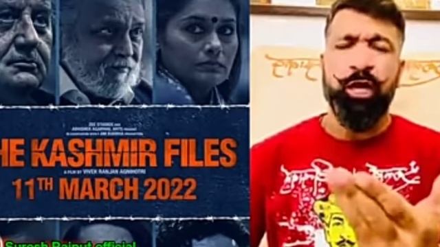 the Kashmiri files react #shifuj_sir?????#Ayush_NTVR смотреть онлайн