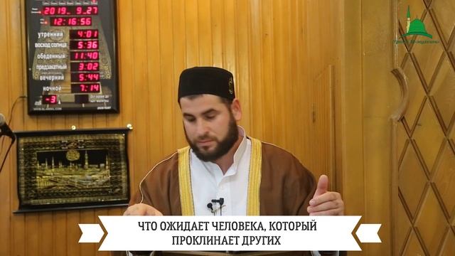 ПРОКЛЯТИЕ. Что ожидает человека, который проклинает других смотреть онлайн