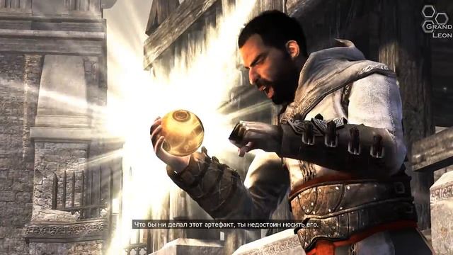 Assassins Creed Revelations - Часть 11 "Путь наставника" смотреть онлайн