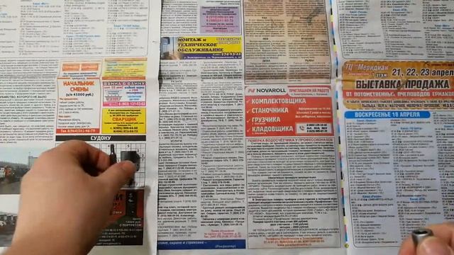 Просто распаковка: BOSCH Professional Pro Pruner (Unpacking / Unboxing) смотреть онлайн