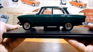 Москвич 408 | Распаковка и обзор модели в масштабе 1:24