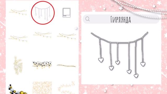 ?[ Где найти украшения для обложек, интро и т.д ]?[ ????? ???? ]? смотреть онлайн