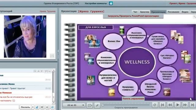 ЛТО Легко От Ирины Грушиной 2017 смотреть онлайн