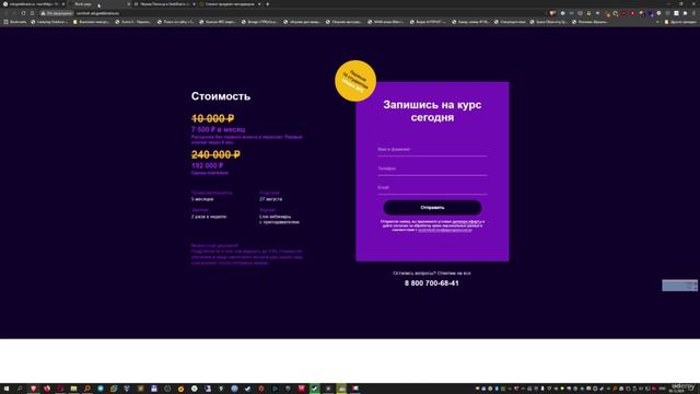 19. Поиск страниц с http смотреть онлайн