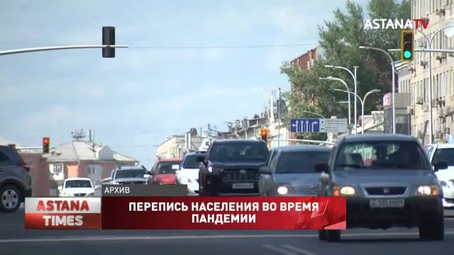 Казахстанцы возмущены количеством вопросов на предстоящей переписи населения смотреть онлайн