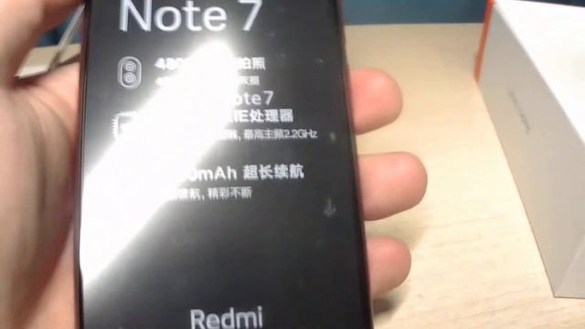 распаковка Xiaomi Redmi Note 7 смотреть онлайн