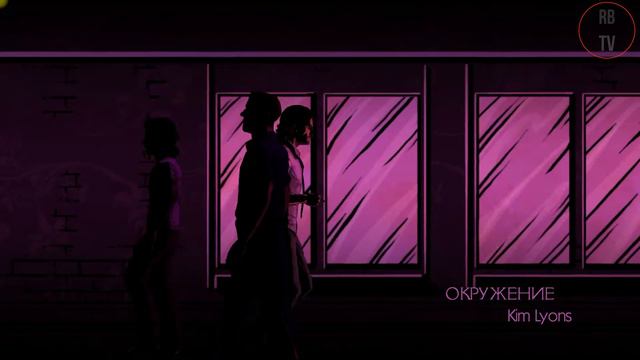 The Wolf Among Us #3 смотреть онлайн