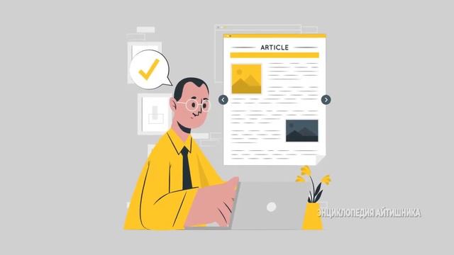 Айтишник: кто это и чем занимается? смотреть онлайн