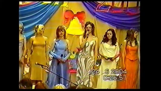 Выпускной 11- А и 11-Б класса, школа №36 г. Таганрог 2004 год. смотреть онлайн