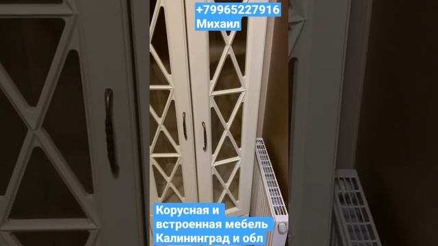 прихожие -комоды-встроенная и корпусная мебель смотреть онлайн