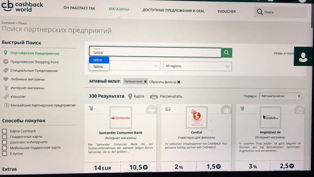 27 июня 2019 г. смотреть онлайн