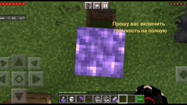 Майнкрафт бедрок издание 1.17.0.50|minecraft bedrock edition 1.17.0.50 смотреть онлайн