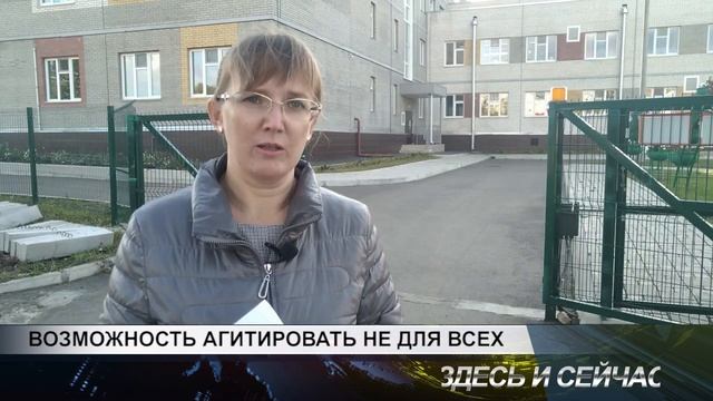 ВОЗМОЖНОСТЬ АГИТИРОВАТЬ НЕ ДЛЯ ВСЕХ смотреть онлайн