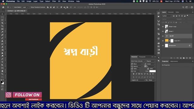 Paper Bag Design Trends 2020 | Adobe Photoshop CC 2020 | PG Sazzad смотреть онлайн