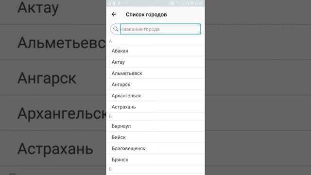 Основные меню локальная контекстное меню и общая контекстное меню Talkback смотреть онлайн