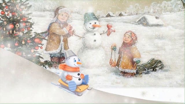 Со Старым Новым Годом! Муз поздравление! смотреть онлайн
