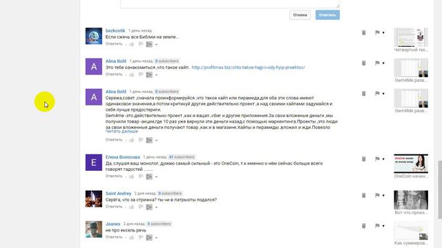 Gem4Me баллады от партнеров смотреть онлайн