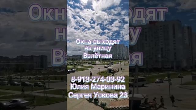 3-комн. квартиры 86.1 м² 2/14 эт.Купить квартиру в Барнауле| Купить новостройку| Династия24, Барнау смотреть онлайн