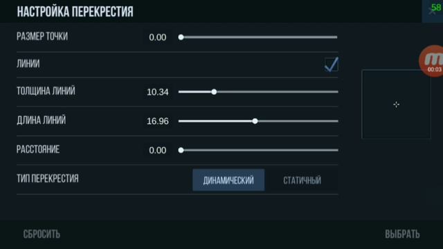 ТОП ПРИЦЕЛ•КАК ПОДОБРАТЬ ПРИЦЕЛ? смотреть онлайн