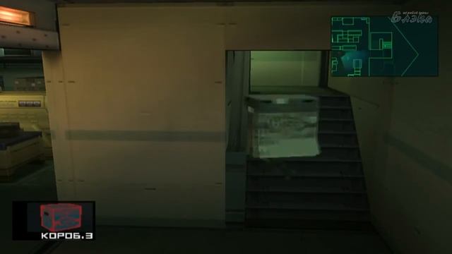 Metal Gear Solid 2 (07)   глубокая глотка