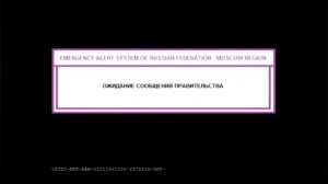 взлом Телеканала Мульт(17.02.2024 23:33 фейк)