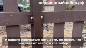 Крепление деревянной заборной секции к металлическим столбам с помощью «заушин»