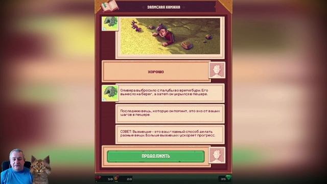 Tinker Island: Выживание и приключения на острове. Часть 1. смотреть онлайн
